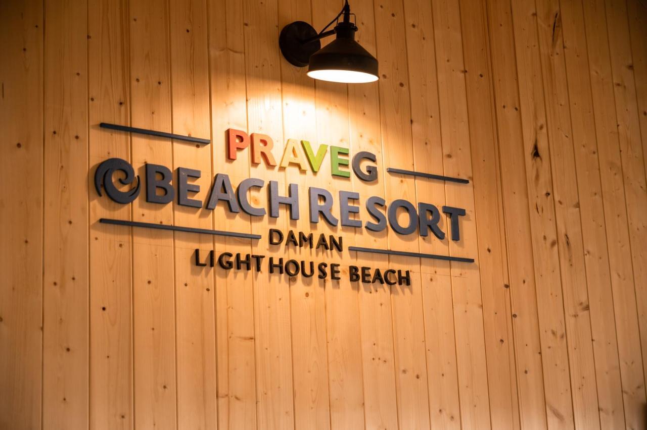 Praveg Beach Resort Daman Lighthouse Beach 외부 사진